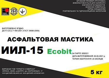 Холодные асфальтовые мастики ИИЛ-15 с добавкой латекса ( эмульсии каучука) с 10% известкового порошка 